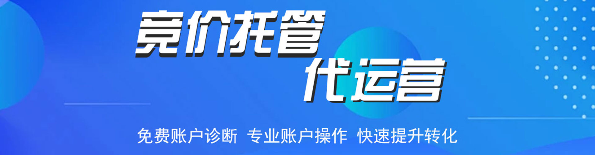 慈利竞价端口开户