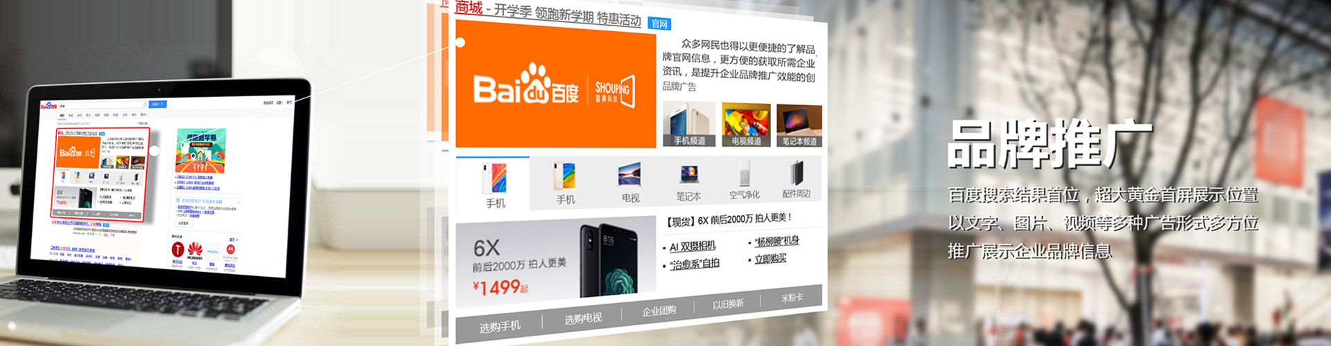 慈利竞价托管