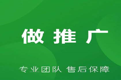 成功案例揭秘：如何通过百度推广开户提升业务效果