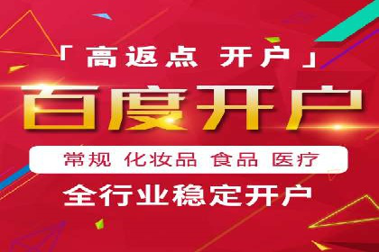 探索sem竞价托管代运营的多个成功案例