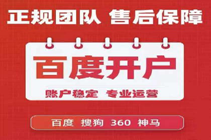 百度竞价推广如何助力提升品牌曝光度——以某化妆品品牌为例
