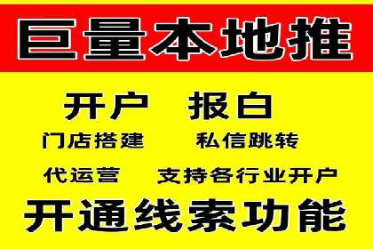 推广开户费用预算技巧